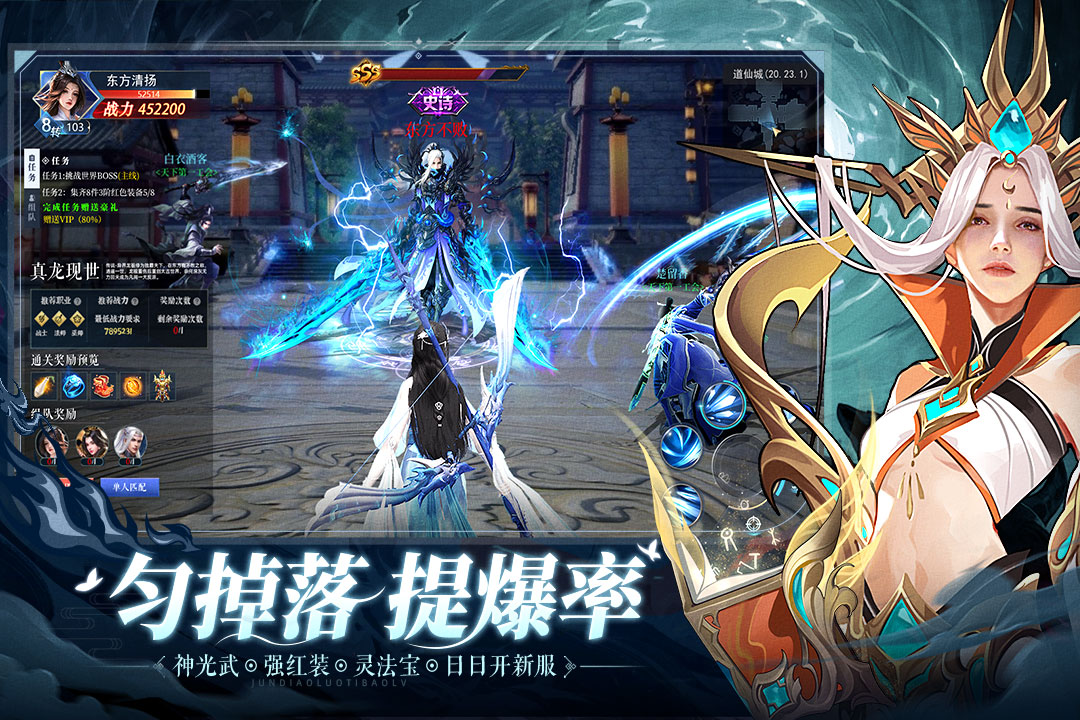 太古封魔录2图3