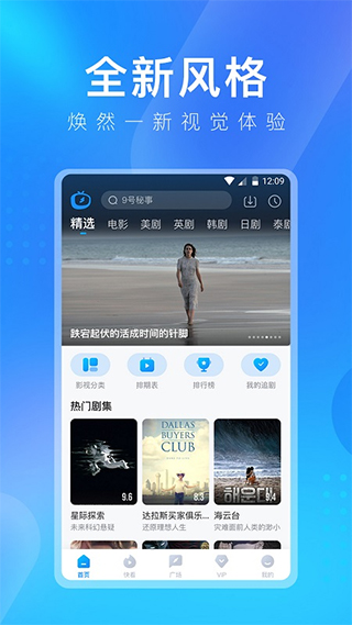 多多视频app最新版2024图2