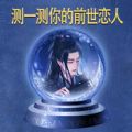 魔术解谜神回避软件