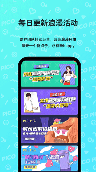 会玩手游图2