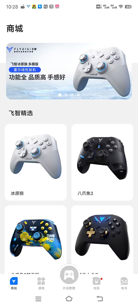 图4
