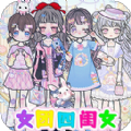 公主化妆手册图标