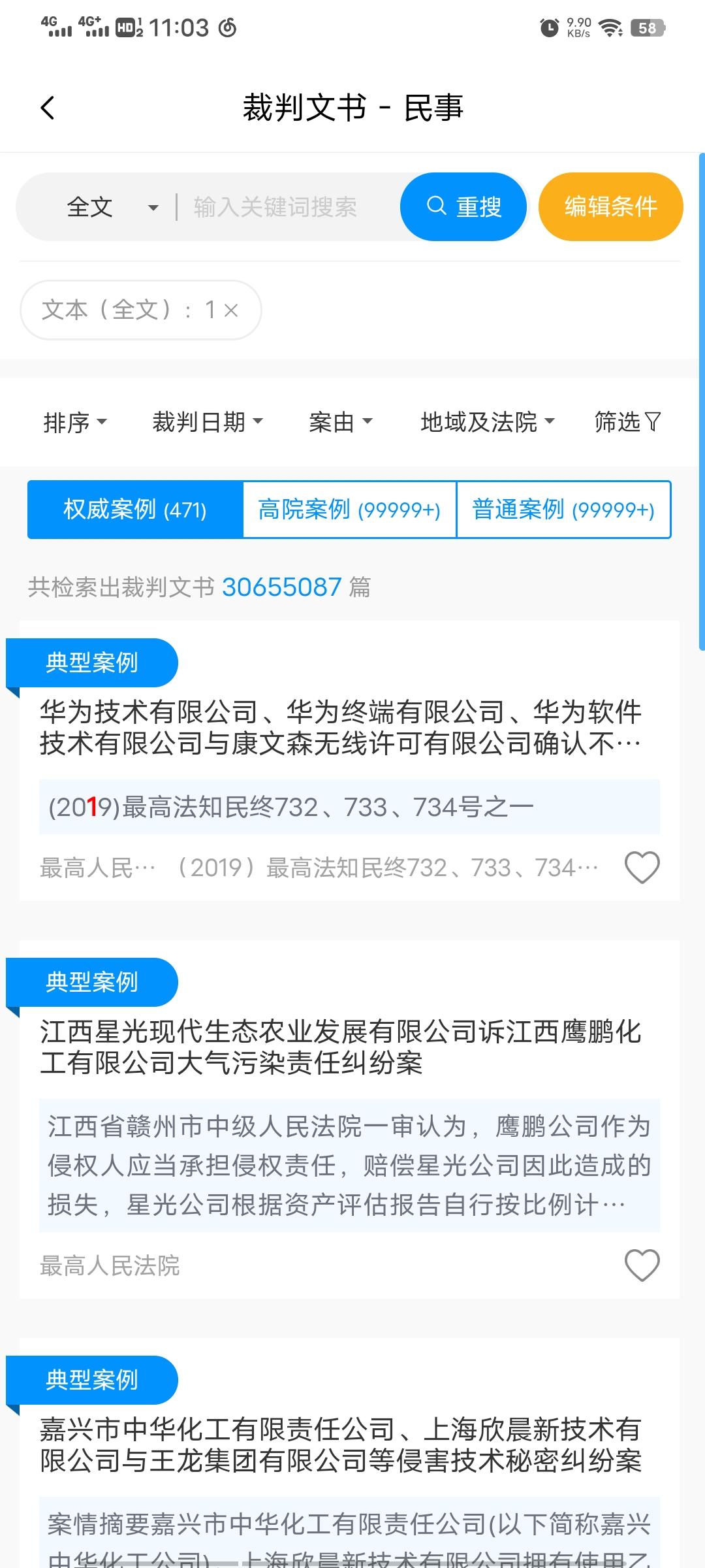 把手案例图3