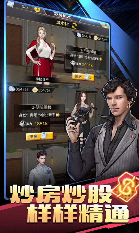 截图4