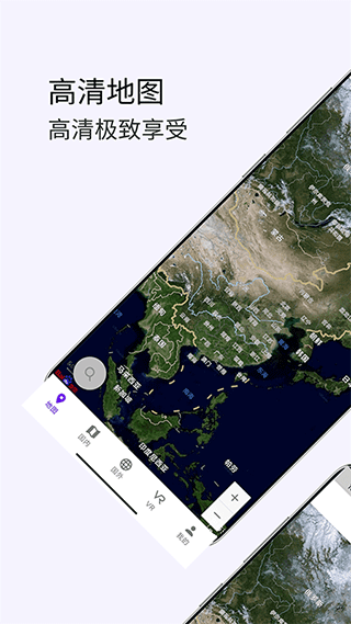 3D高清街景地图图2