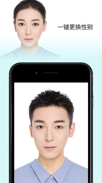 FaceApp安卓版图1