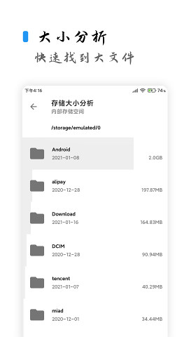 清浊app