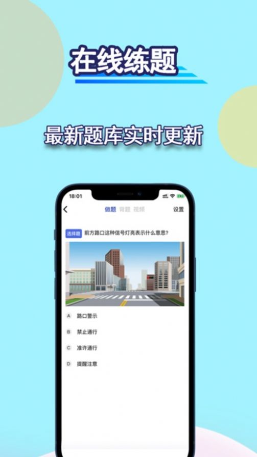 图1
