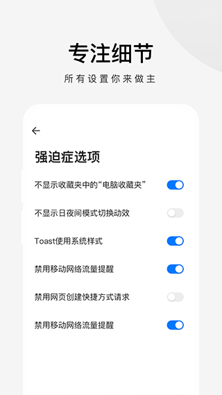 极速浏览器截图1