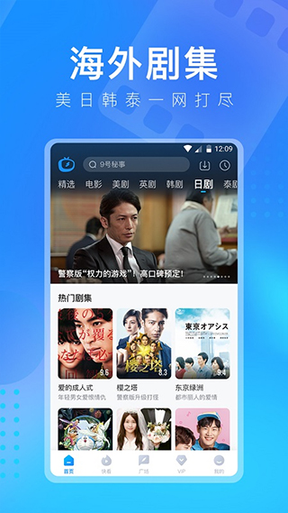 多多视频app最新版2024图3
