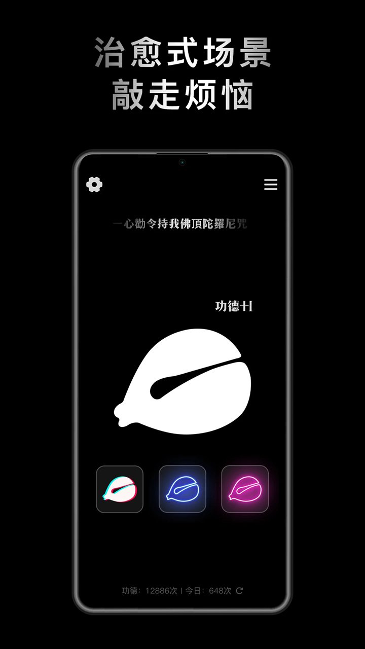 小鲜木鱼app截图2