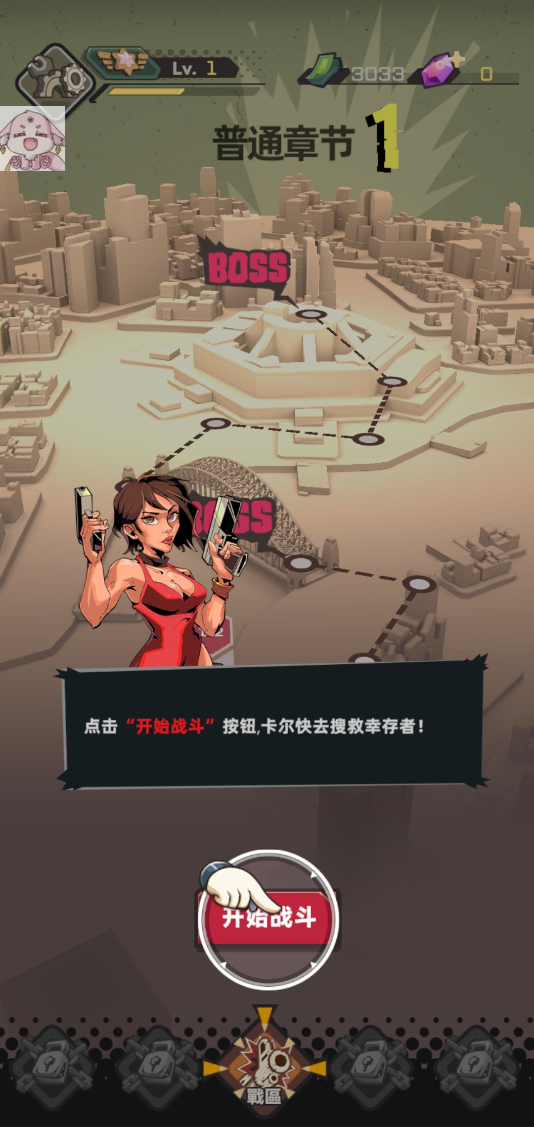 世界末日生存僵尸图2