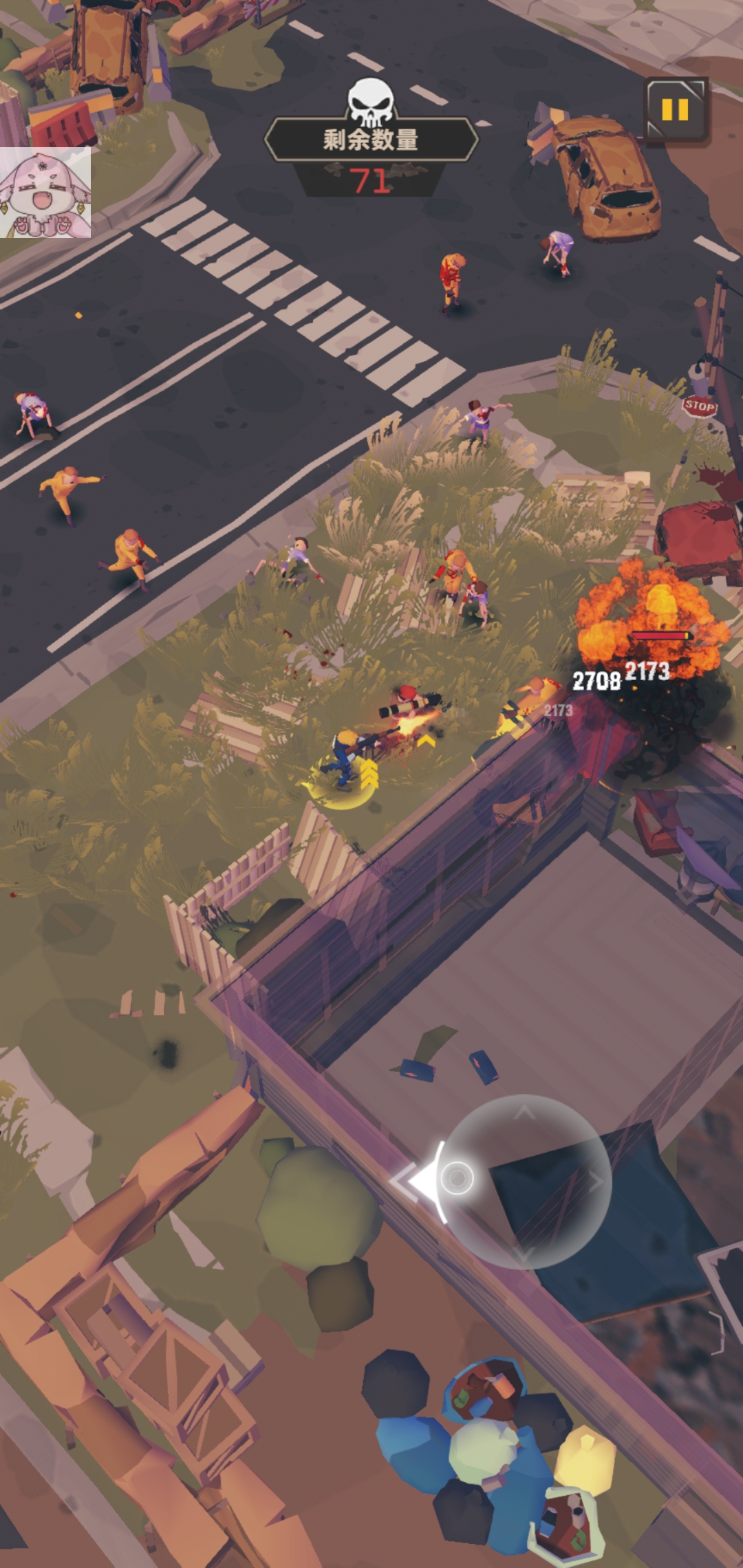 世界末日生存僵尸图4