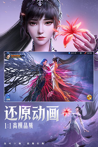 斗罗大陆魂师对决破解版图2