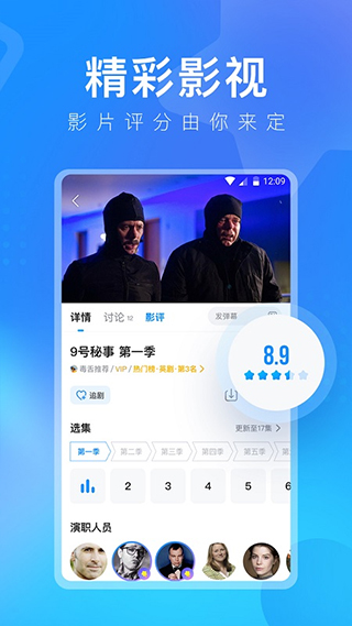 多多视频app最新版2024图1
