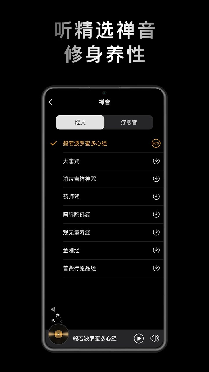 小鲜木鱼app正版截图1