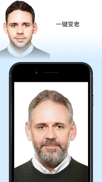 FaceApp安卓版截图4