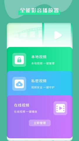 模拟遥控器图3
