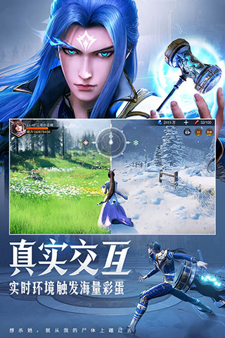 斗罗大陆魂师对决破解版图3