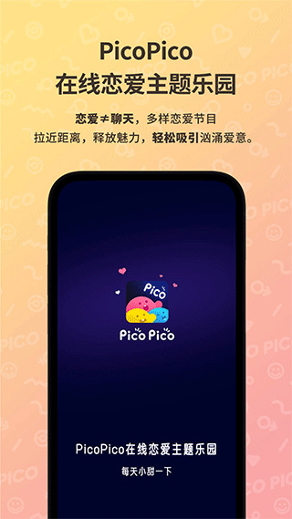 会玩手游图3
