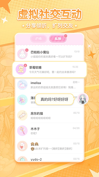 漫剧少女app1.31.4安卓版图4