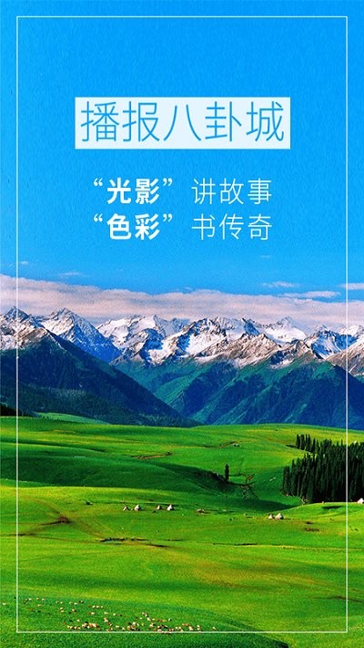首页新闻图1
