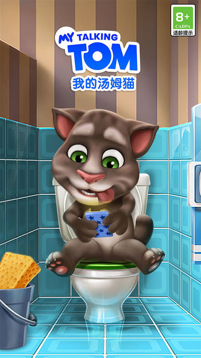 我的汤姆猫无限金币无限钻石图1
