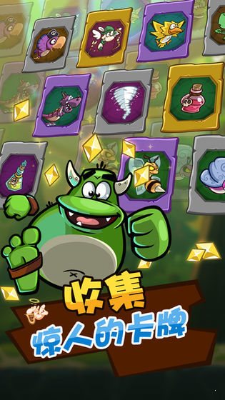 卡牌萌兽中文版图2