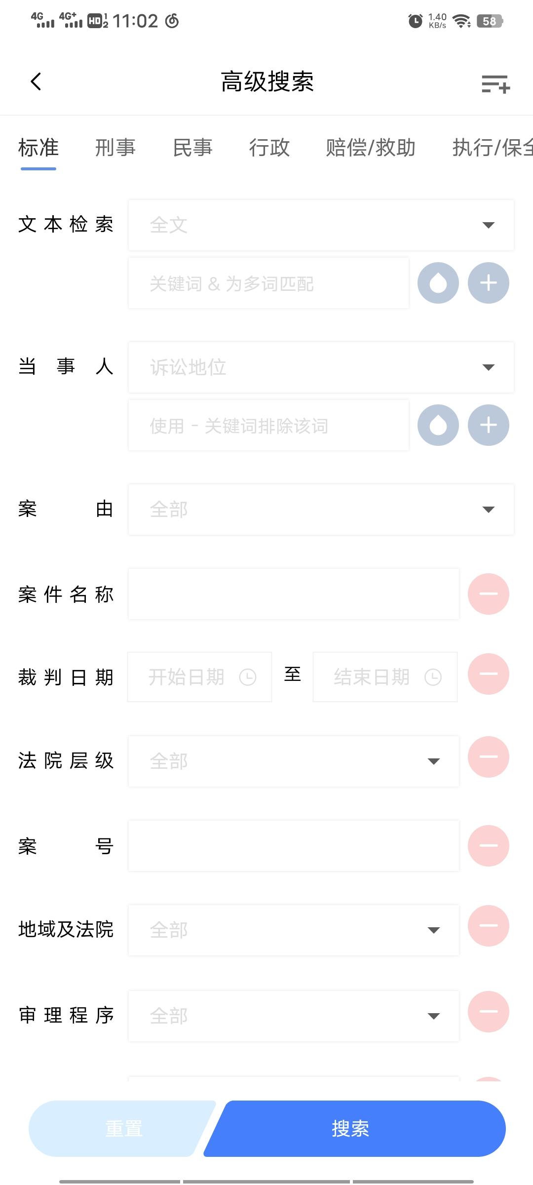 把手案例图1