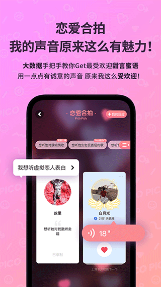 会玩手游图1