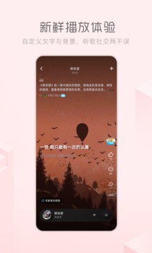 酷狗概念版图2