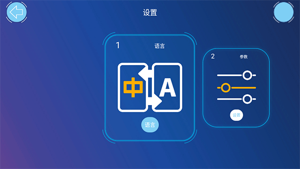 机器人编程软件图2