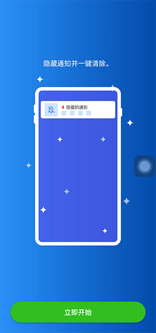 assistivetouch最新版截图2