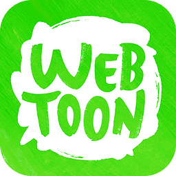 webtoon韩版app