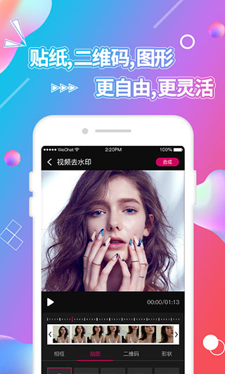 视频抠图图4