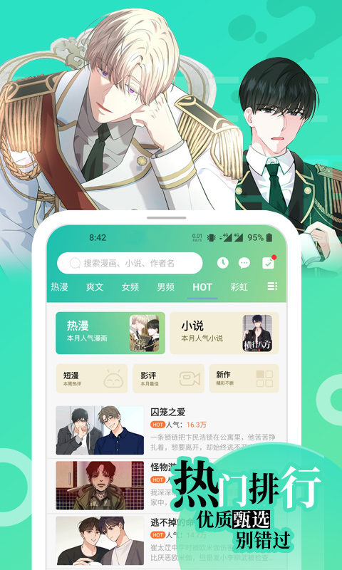 画涯app官网版图1