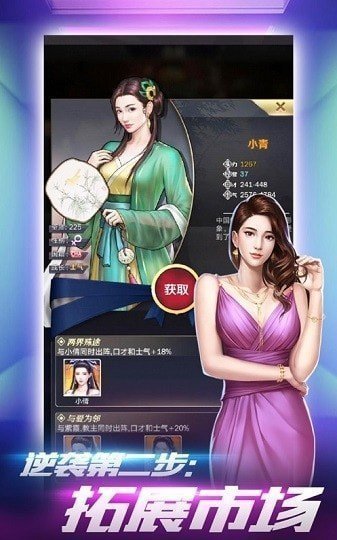 总裁俏秘书图3