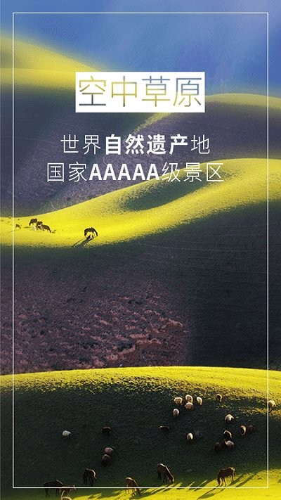 首页新闻图2