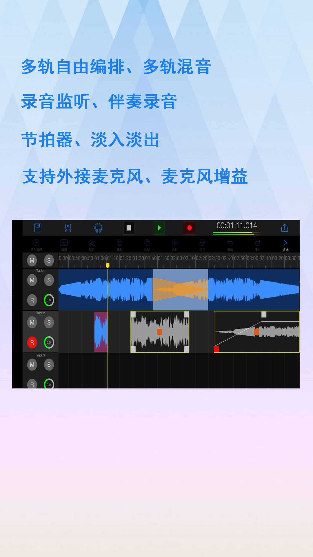 截图3