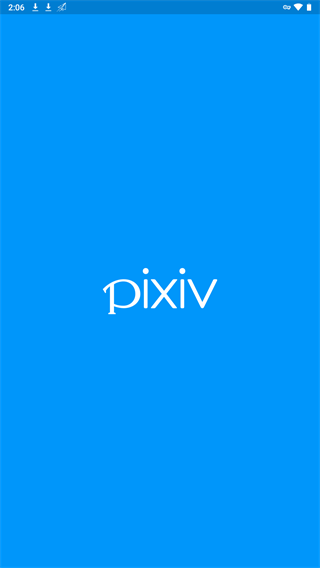 pixiv官网版截图1