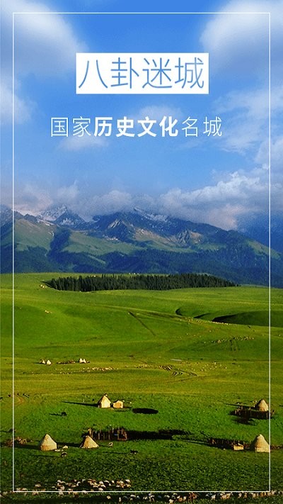 首页新闻图3
