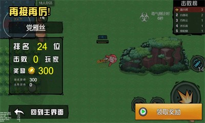 吃了个鸡图3
