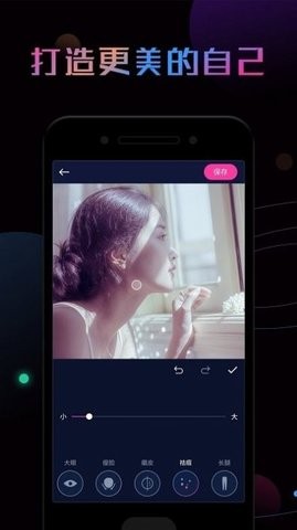 ps修图大神软件app手机版下载图2