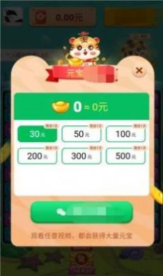 六角消消乐图2
