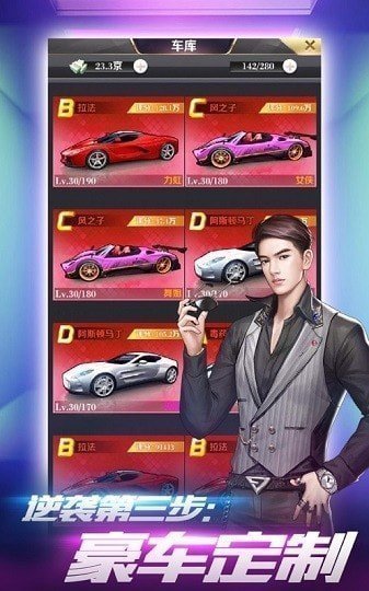 总裁俏秘书图2