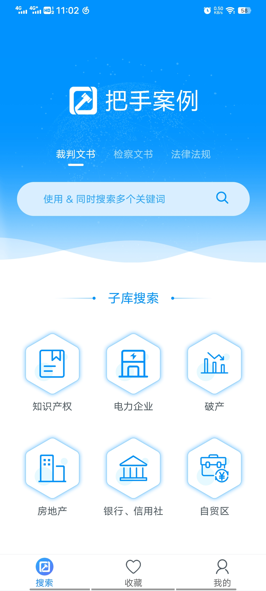 把手案例图2