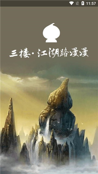 葫芦侠三楼下载最新版