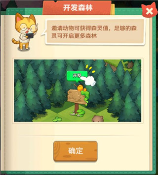 小森灵手游