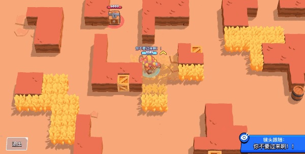 荒野乱斗破解无限钻石全人物(Null’s Brawl)