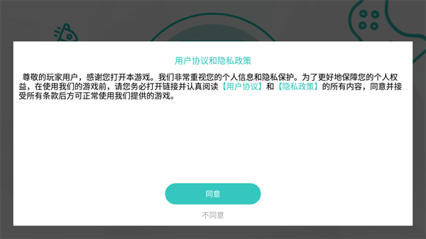核弹模拟器地图版图3